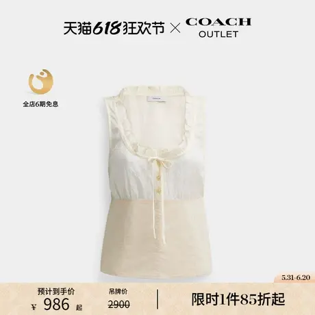 COACH/蔻驰奥莱女士工装上衣图片