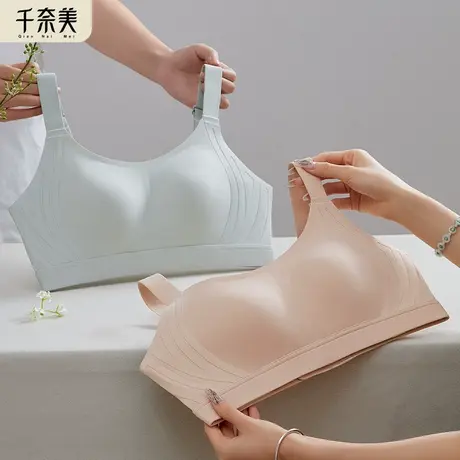 千奈美无痕内衣女薄款大胸显小文胸收副乳防下垂夏季全罩杯胸罩商品大图