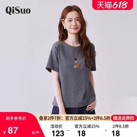 绮娑显瘦大码胖mm上衣女夏季2025年新款刺绣百搭灰色短袖正肩T恤商品大图