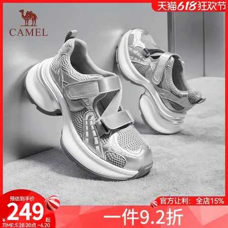 骆驼女鞋2025春季新款户外运动鞋女款镂空透气厚底魔术贴老爹凉鞋商品大图