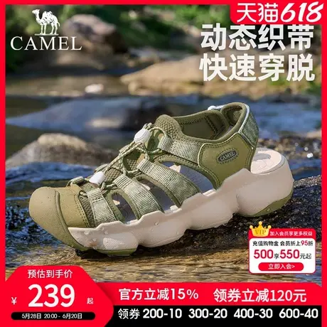 骆驼户外溯溪鞋夏季女2025新款女鞋运动凉鞋速干透气沙滩涉水鞋子商品大图