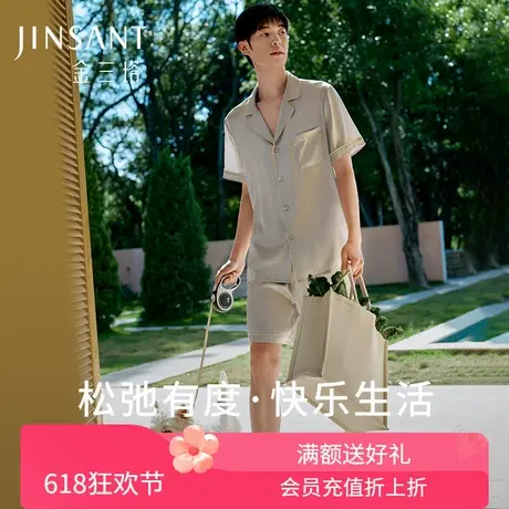 真丝睡衣男100%桑蚕丝凉感丝滑舒适男士短袖短裤宽松睡衣金三塔商品大图