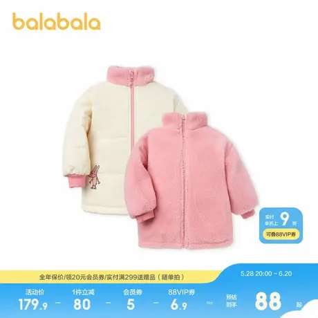 巴拉巴拉童装儿童棉服秋冬女童宝宝外套小童双面穿潮商品大图
