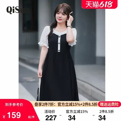2024夏装新款法式a字假两件温柔长款百搭遮肉显瘦大码胖MM连衣裙图片