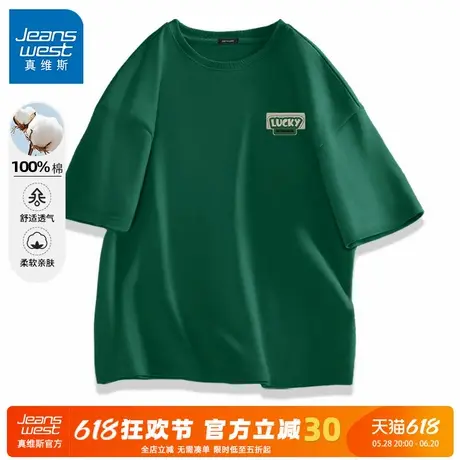 GV真维斯短袖t恤男夏季2025新款潮流显白墨绿色纯棉重磅半袖男款C图片