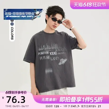 三福2025夏季男士草莓音乐节印花短T恤 时尚圆领上衣男501087商品大图
