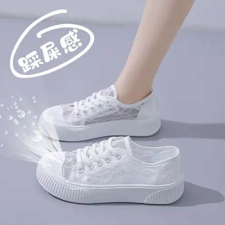 透气女鞋夏季网纱运动凉鞋小码34薄款配裙子小白鞋网面板鞋孕妇鞋商品大图
