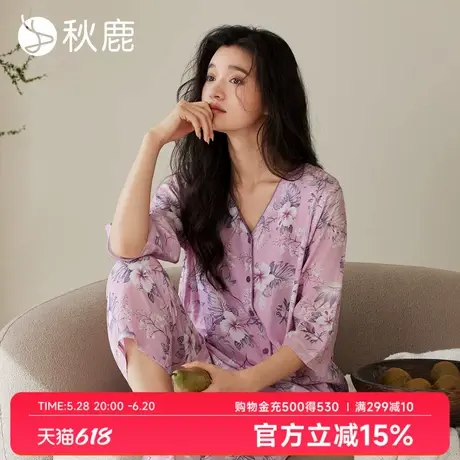 秋鹿柔软亲肤透气吸汗人棉睡衣女春夏V领显瘦高级感七分袖家居服商品大图