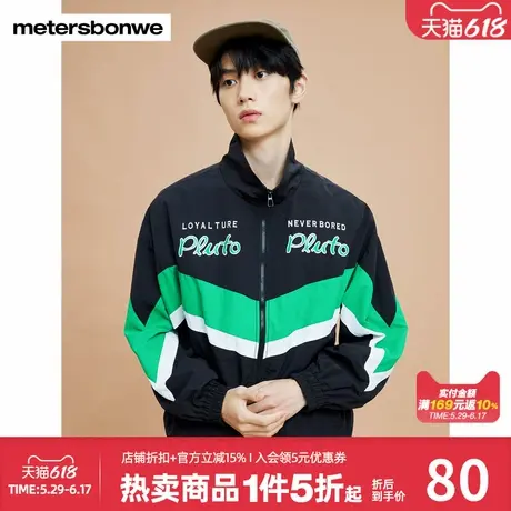美特斯邦威夹克男时尚休闲舒适百搭拼接撞色长袖宽松立领开衫上衣商品大图