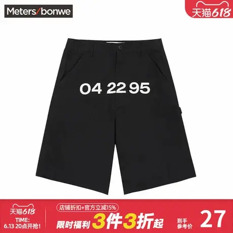 美特斯邦威工装中裤男夏季时尚黑色经典百搭休闲五袋宽松五分裤男图片