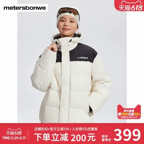 美特斯邦威连帽拼接羽绒服男女同款秋冬新款时尚潮流撞色保暖外套商品大图