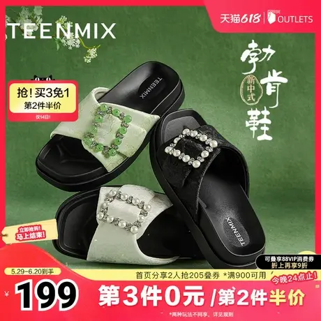 天美意一字拖新中式勃肯鞋厚底拖鞋女外穿休闲凉拖鞋新款图片