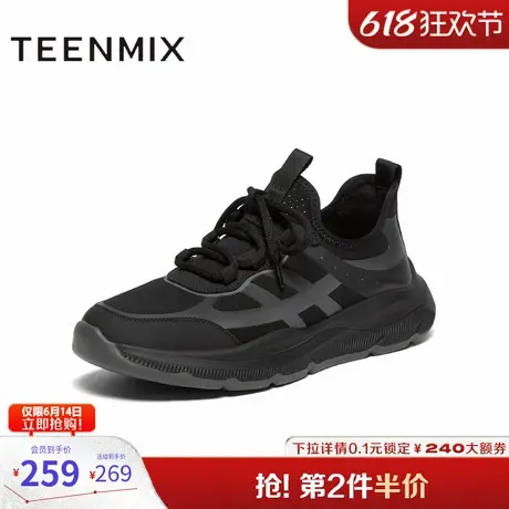 天美意鞋子男鞋商场同款户外休闲系带百搭男网运动鞋3RV01CM4图片
