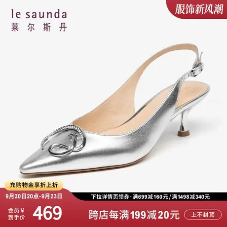 莱尔斯丹秋冬商场同款尖头浅口纯色中跟凉鞋金属扣女凉鞋2M64803图片