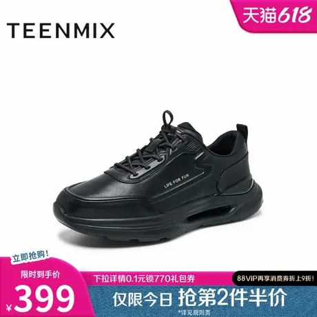 天美意2025春新款商场同款厚底百搭系带男休闲运动鞋EJJ26AM5图片
