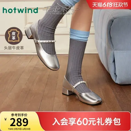 热风粗跟单鞋女款2025年夏季新款浅口休闲鞋子百搭玛丽珍鞋小皮鞋商品大图