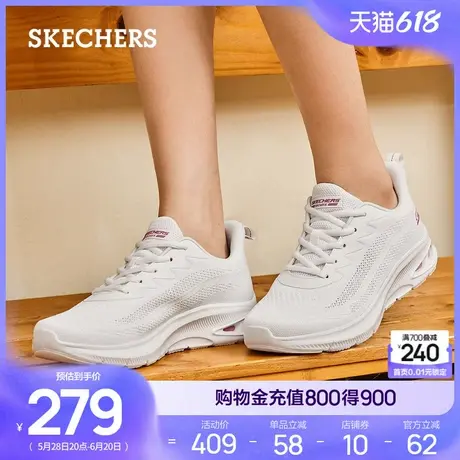 Skechers斯凯奇夏季小白鞋女厚底缓震运动鞋休闲鞋跑步鞋时尚透气商品大图