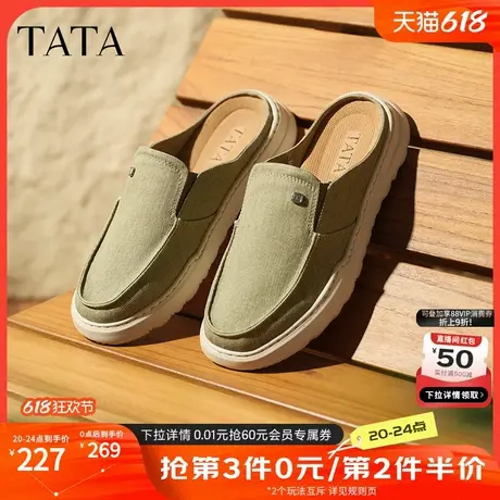 TATA他她复古包头拖鞋男款一脚蹬单鞋穆勒鞋2025夏季新款29901BT5商品大图
