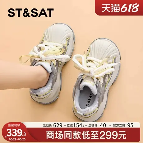 星期六厚底老爹鞋女2025夏季款贝壳头网面透气休闲鞋增高面包鞋直商品大图