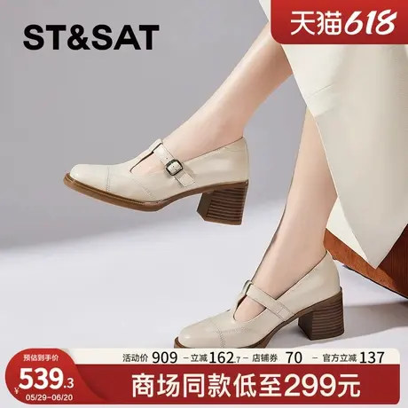 星期六玛丽珍鞋丁字扣女鞋2025新款夏超火绝美高跟鞋真皮粗跟单鞋图片