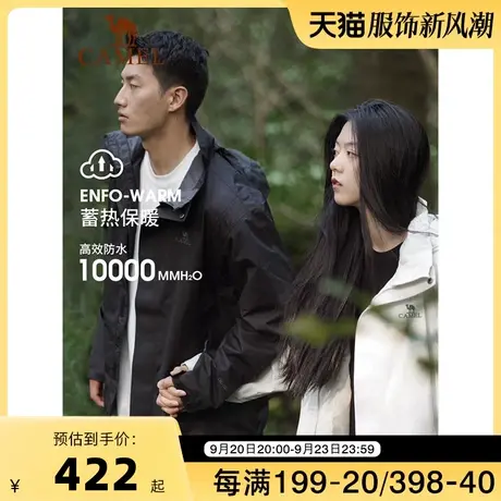 骆驼冲锋衣外套男女三合一可拆卸户外抓绒加厚两件防水旅游登山服图片