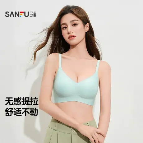 三福中薄B杯无钢圈聚拢文胸 舒适无感提拉无痕内衣女495668商品大图
