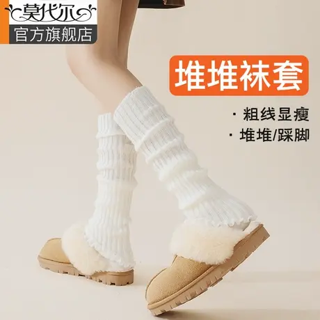袜套堆堆袜子女秋冬季显瘦小腿袜白色针织保暖腿套配雪地靴长筒袜商品大图