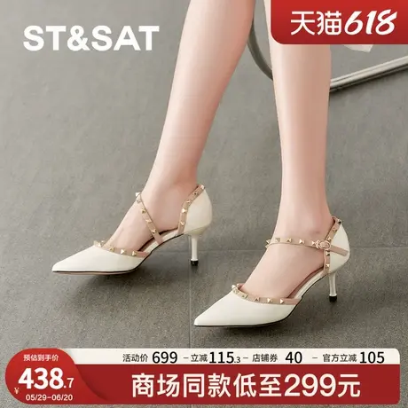 星期六时装凉鞋2025春季新款欧美风铆钉细高跟包头女鞋SSD1114467商品大图