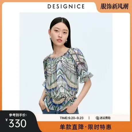 商场同款迪赛尼斯夏季新款时尚气质短款宽松花色一字领上衣女图片