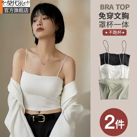 小吊带背心女内搭春秋款打底外穿美背文胸一体带胸垫抹胸无袖上衣图片
