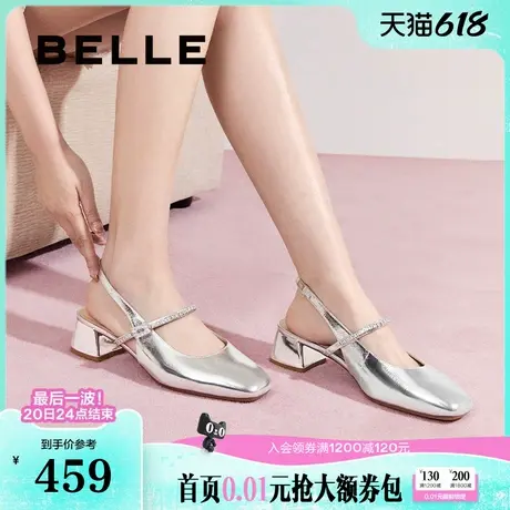百丽银色包头凉鞋子25夏季新款粗高跟玛丽珍浅口单鞋女3O633BH5图片