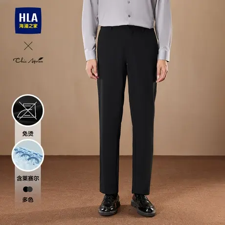 HLA/海澜之家轻商务Chic Ageless休闲裤25春新简约精致绣花裤子男商品大图