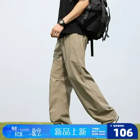 6.17/20点 上新唐狮2025春新款男休闲长裤宽松阔腿薄款百搭直筒裤商品大图