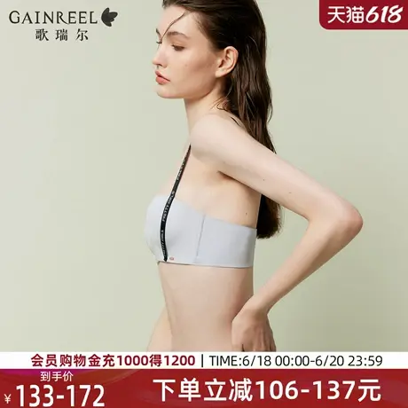 歌瑞尔光面无痕一体杯内衣女2025年夏季新款裸感隐形文胸聚拢抹胸商品大图