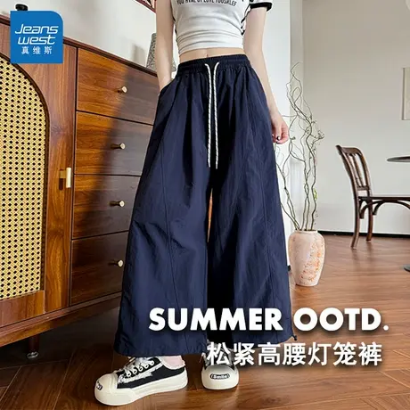 GL真维斯阔腿裤女2025夏季薄款韩系小个子宽松运动裤高腰灯笼裤女商品大图