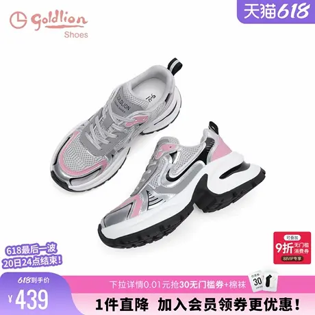 金利来潮流休闲运动鞋女春季新款女鞋透气轻便百搭增高厚底老爹鞋商品大图