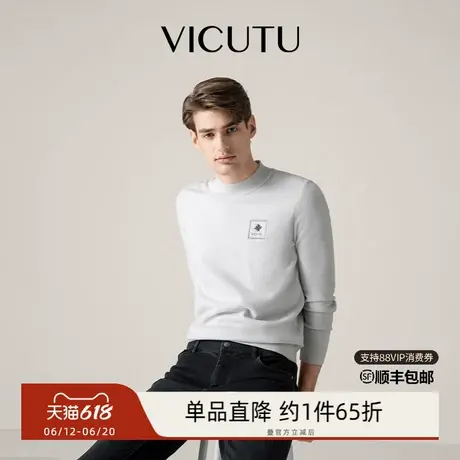 VICUTU/威可多男士长袖卫衣暖和柔软半高领修身亲肤打底衫商品大图