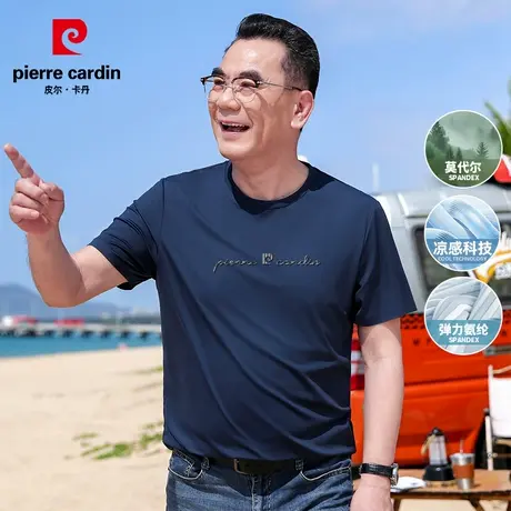 皮尔卡丹莫代尔冰丝短袖T恤男士高档时尚夏季薄款透气圆领半袖男图片