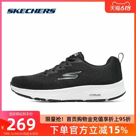 Skechers斯凯奇2025春季新款男款纯色回弹透气网面轻质缓震跑步鞋商品大图