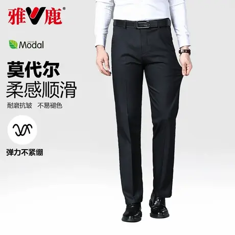 雅鹿竹纤维休闲裤男士直筒宽松弹力亲舒棉商务正装西装裤男长裤子商品大图