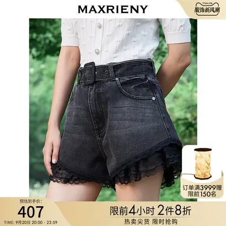 MAXRIENY蕾丝花边防走光热裤夏阔脚牛仔裤短裤子商品大图