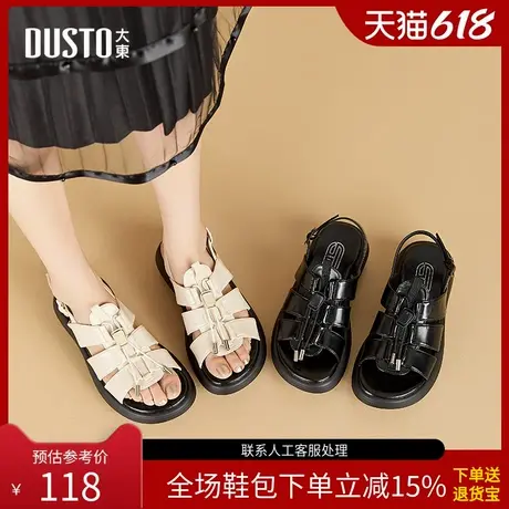 〖WP〗大东罗马凉鞋女鞋夏时尚休闲平底中跟圆头一字扣X1192图片
