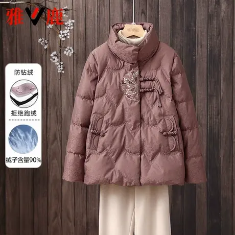 雅鹿2024新款中年妈妈保暖休闲羽绒服女韩版百搭立领简约加厚外套图片