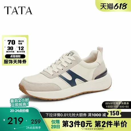TATA他她复古休闲阿甘鞋男鞋软底厚底运动鞋2025春季新款PDU01AM5商品大图