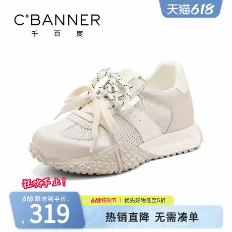 千百度时尚休闲鞋女2025年春季新款百搭潮流增高透气德训鞋阿甘鞋商品大图