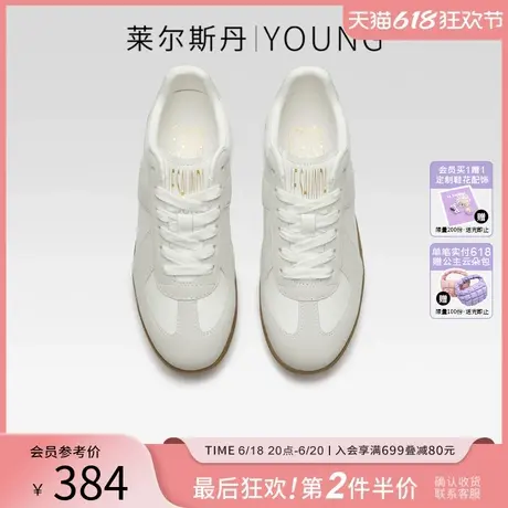 [燕麦饼干]莱尔斯丹YOUNG圆头银色休闲运动复古德训鞋女鞋4T21601图片
