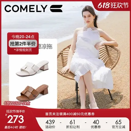 康莉羊皮一字拖鞋女2024夏季新款真皮复古时尚方头中跟粗跟凉拖鞋商品大图