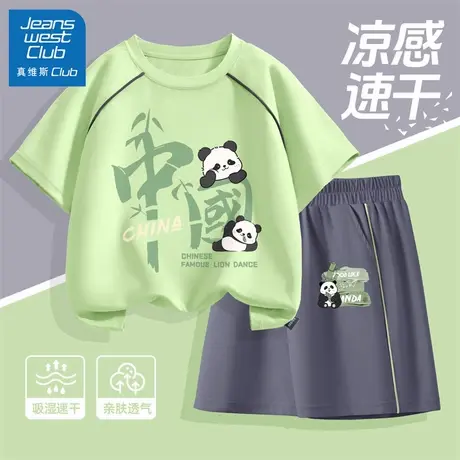 真维斯club儿童套装男童夏季速干运动服2025新款男孩短袖短裤夏装图片