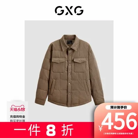 【新款】GXG男装 休闲保暖翻领肌理面料短款羽绒外套男式羽绒服图片
