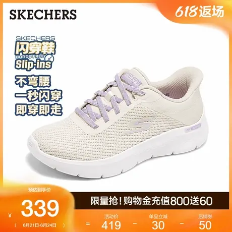 斯凯奇闪穿鞋|女鞋软底健步鞋透气网面鞋休闲运动鞋2025夏季新款商品大图